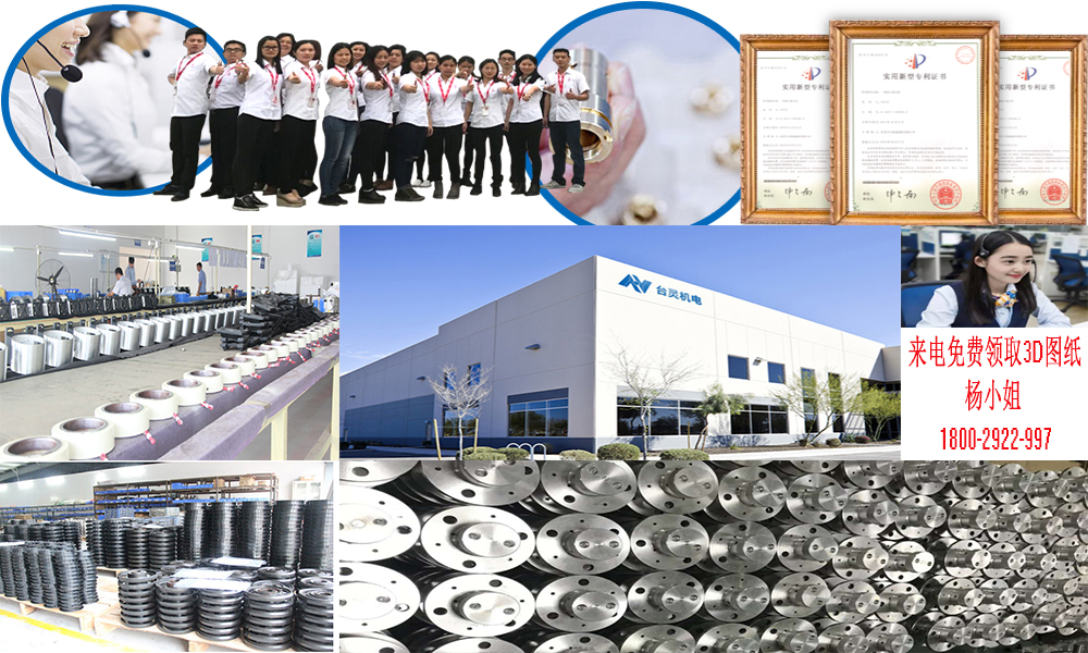 通電式電磁制動(dòng)器廠房 通電式電磁制動(dòng)器廠房