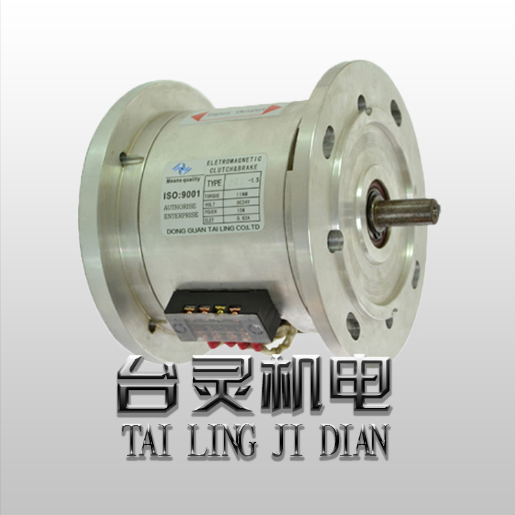 雙法蘭電磁離合器剎車組-臺(tái)灣制造技術(shù)