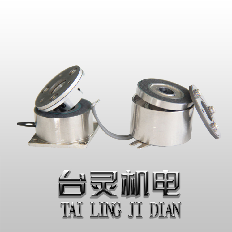 微型電磁制動(dòng)器-現(xiàn)貨供應(yīng)