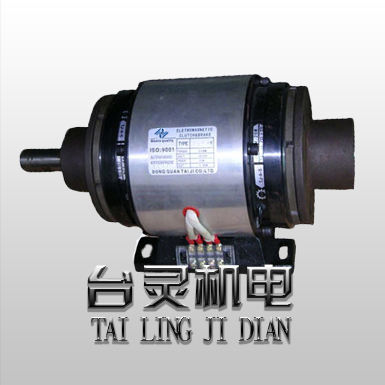 雙電磁離合剎車組