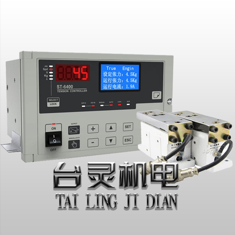 張力控制器性能-糾偏系統廠家解析 張力控制器性能-糾偏系統廠家解析