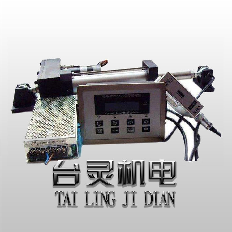 糾偏系統有幾種糾偏模式